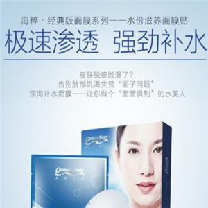 海洋传说