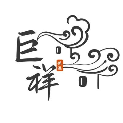 廊坊巨祥保温材料有限公司