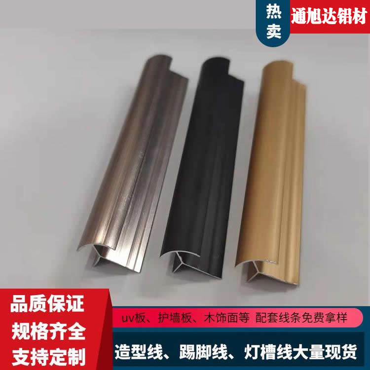 5mm装饰线条 集成墙板收边条铝合金金属线条 哑黑色工字条JT31