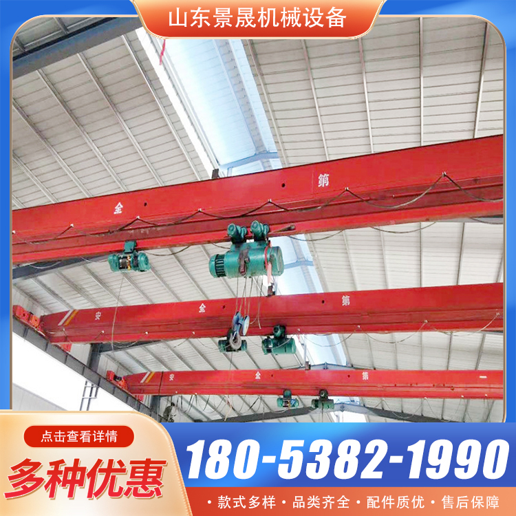 电动单梁起重机5吨10吨车间仓库悬挂桥式行吊天车单梁行车 景晟