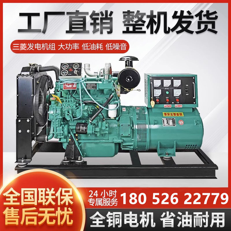 1000KW三菱柴油发电机组厂家 原装进口 型号S12R-PTA 国三排放 低油耗