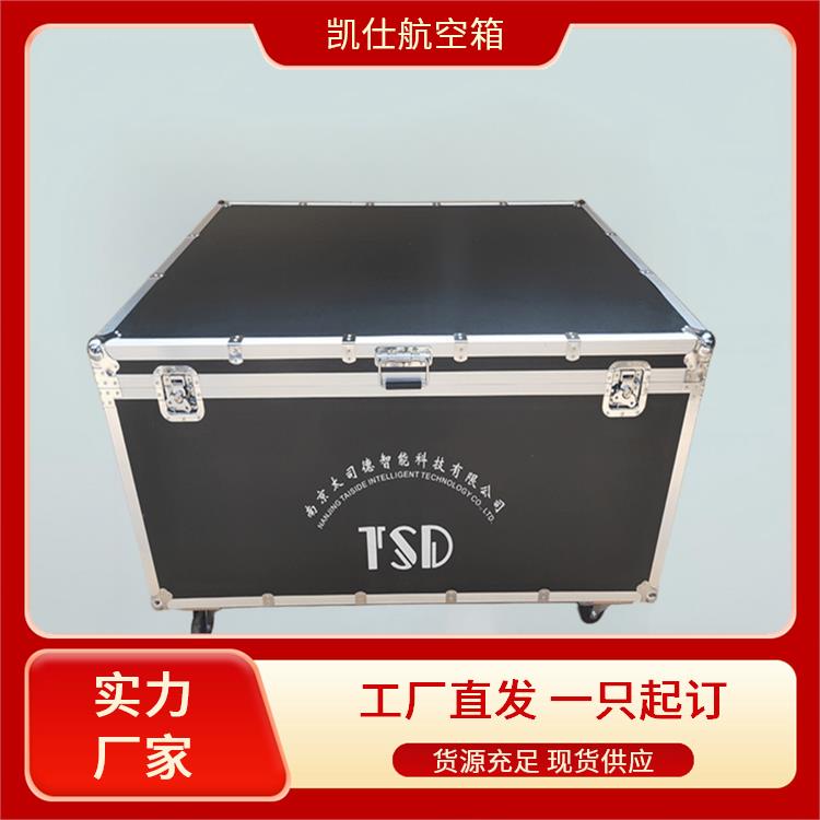 铝合金航空箱 手提式多功能工具箱 防震缓冲 支持定制