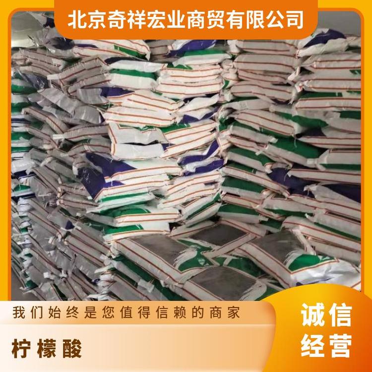 奇祥宏业柠檬酸缓凝剂xh74076557 密度1.542g/cm³ 白色结晶