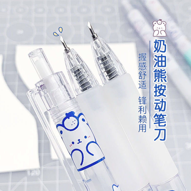 简约可爱手账刻刀ins按动笔刀裁纸刀学生手账贴纸裁纸美工刀小刀