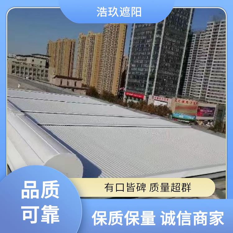 浩玖铝合金隔热电动天幕 自动开启 外墙工程遮阳帘