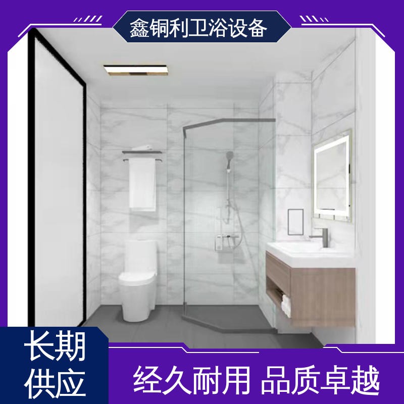 鑫铜利 家用简易 集成整体淋浴间 可承接工程 贴心售后