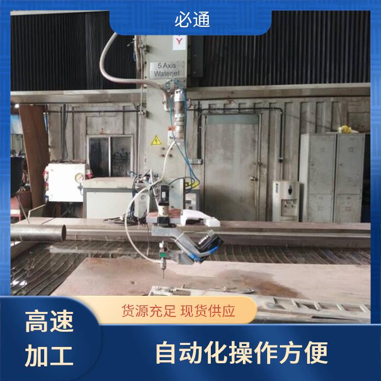 必通 五轴水刀 耐用稳定 切口光滑 增强工艺灵活性
