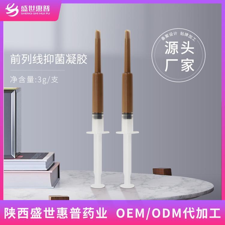 男士用私护抑菌凝胶 男性私处清洁护理乾康凝胶厂家直销
