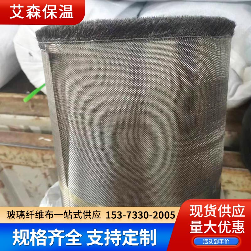 黑色玻璃纤维布 电影院包玻璃棉 玻璃丝布 易操作 密度高 不易腐蚀