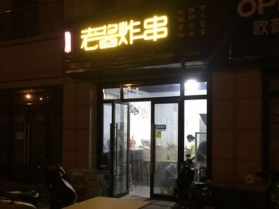 图片