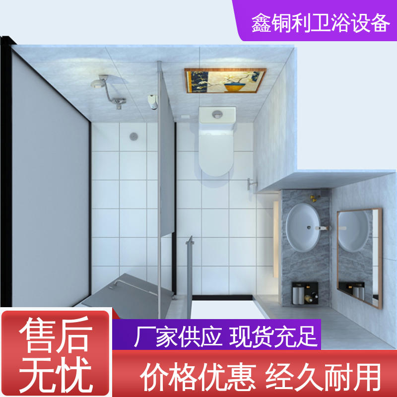 安装快捷 酒店公寓 整体淋浴房 可承接工程 鑫铜利厂家