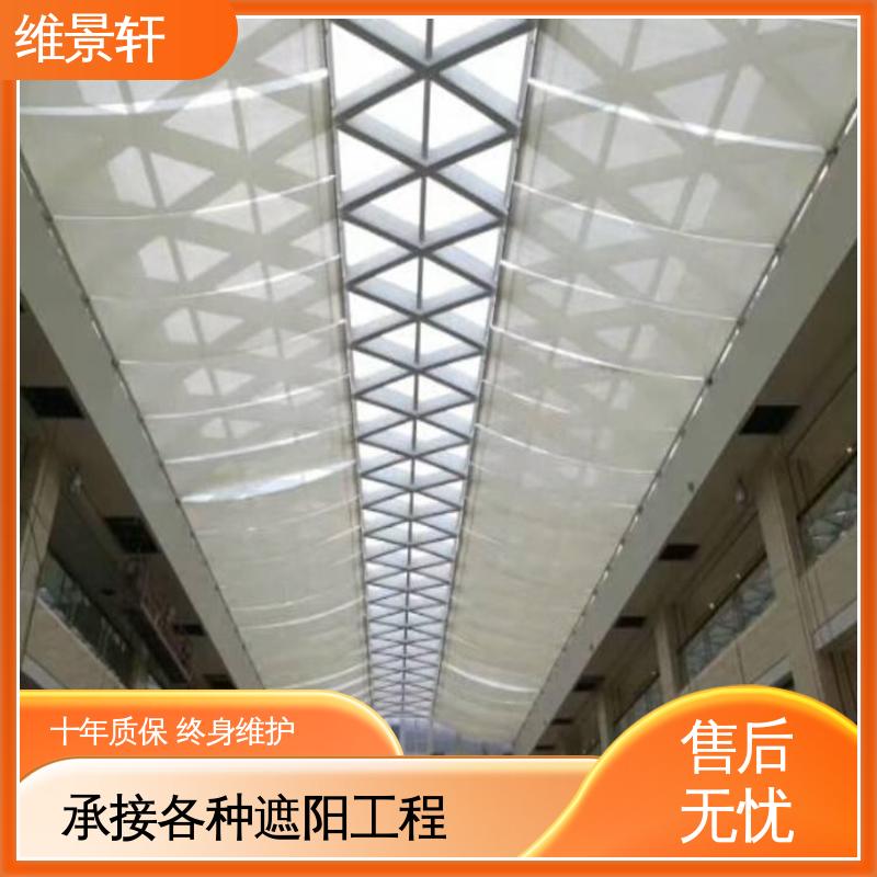 维景轩 阳光房遮阳帘 规格款式多样 支持安装定做