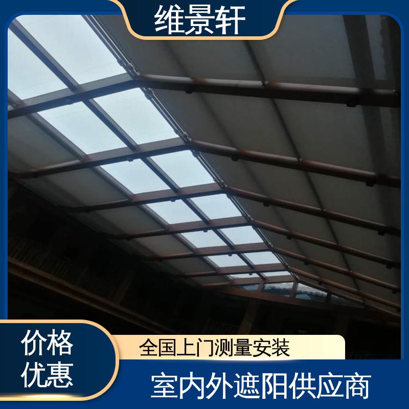 维景轩 阳光房遮阳顶帘隔热 可按需定制 测量安装一条龙
