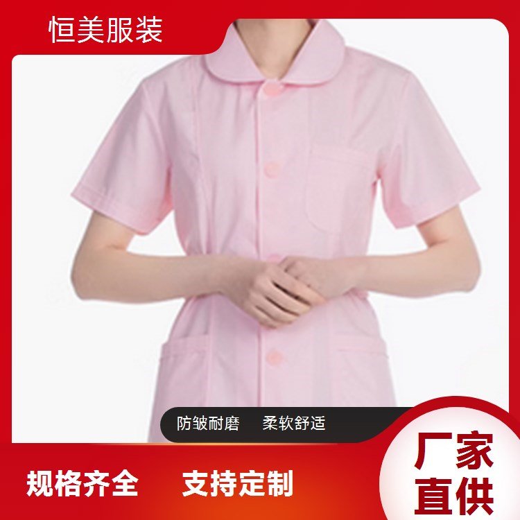 护士服分体套装 医护服两件套 恒美服装 女医生护士服装