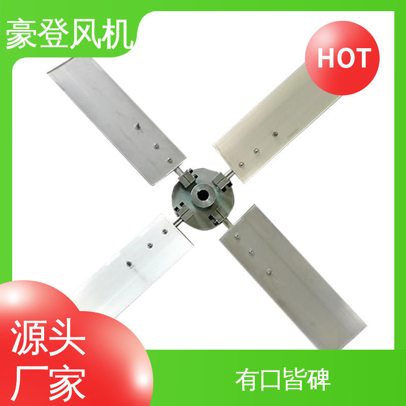 豪登 造纸 铝合金空腹机翼型风机 库存足 多材质