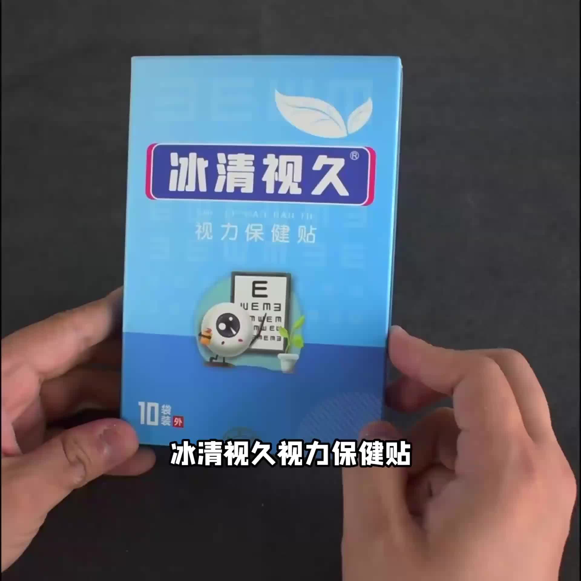 视频