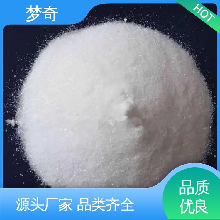 梦奇 售后服务完善 添加量少 白色结晶或粉末 甲酸钙批发