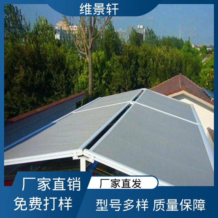 维景轩 大型户外铝合金天幕 玻璃顶遮阳帘 外观新颖 厂家上门安装