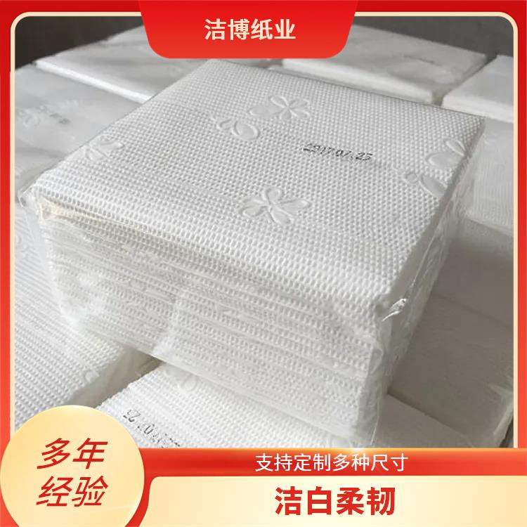 洁博纸业 餐厅火锅店纸 巾定做 抽纸批发厂家直 销 支持定制多种尺寸