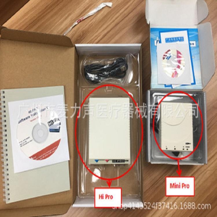 数字助听器编程器 mini pro 厂家定制 麦力声 专业生产
