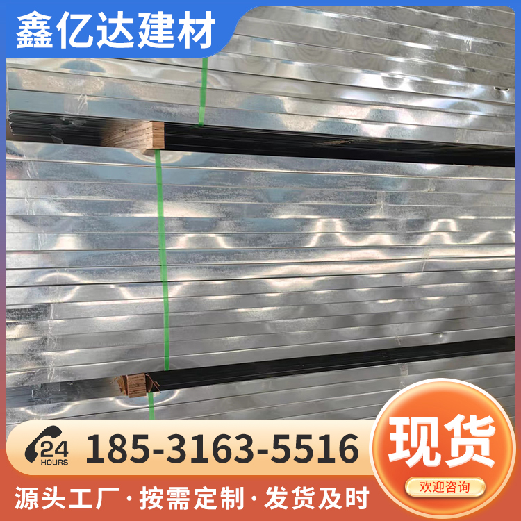 工程吊顶隔墙天地骨 U型轻钢龙骨 建筑屋顶造型装饰材料 重量轻