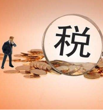 橘子财税