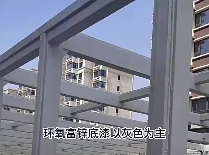 视频