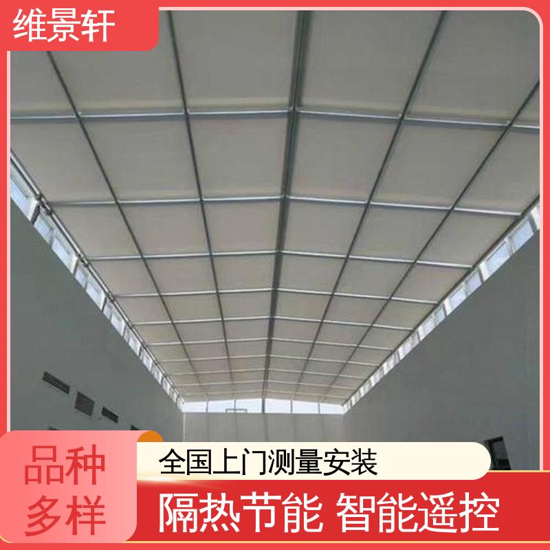 维景轩 阳光房异形遮阳顶帘 多种颜色可选 上门测量安装