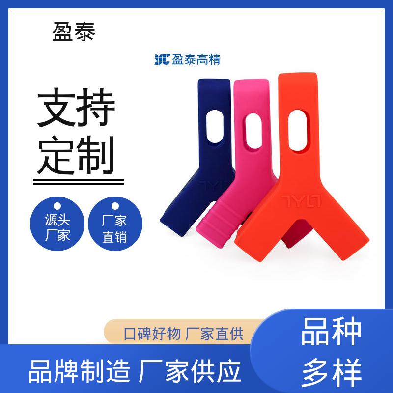 电子消费类 液体硅橡胶件 USB充电头 耐高低温 盈泰