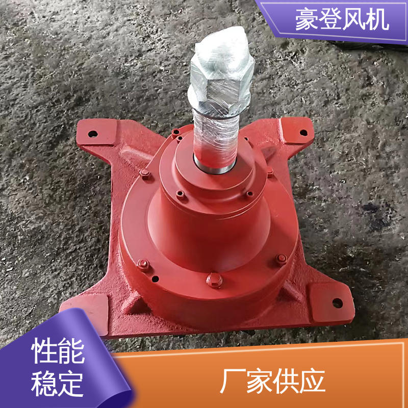冷冻设备 尺寸齐全 风机减速机 可单独开发设计 豪登