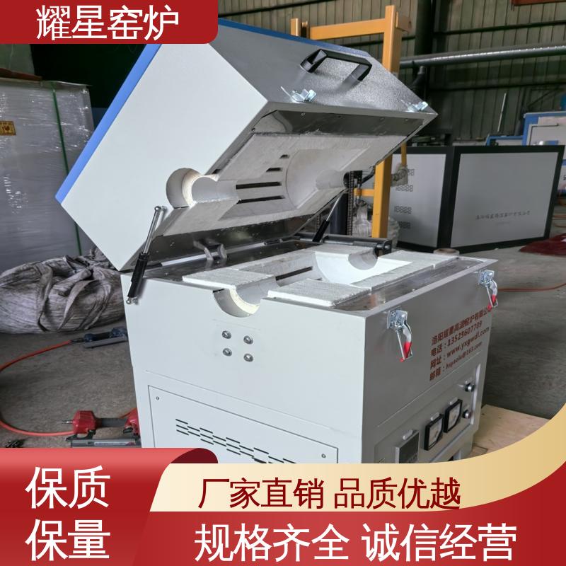 耀星 1800度 台车炉 支持来图定做 双层壳体结构