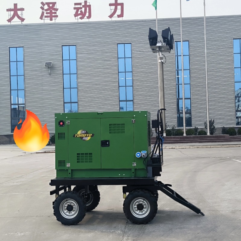 20KW 25KW 30KW发电机组移动照明灯塔户外抢险应急工作灯全方位