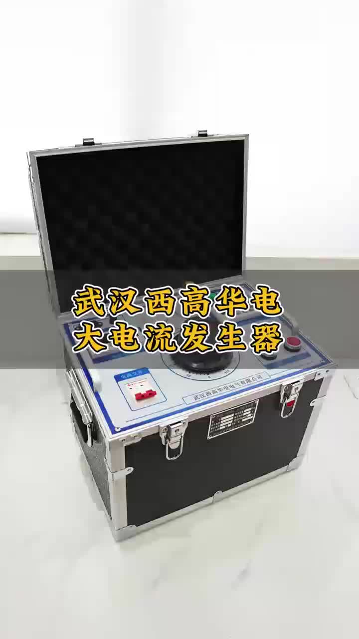 视频