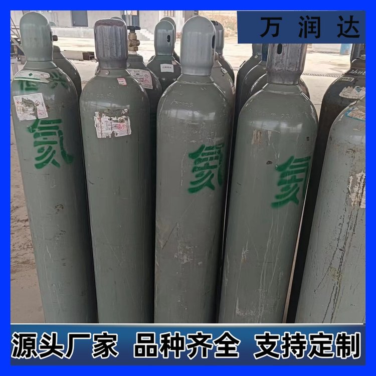 工业制取氦气 汽车排放检测纯度99.9气体 送货上门 万润达