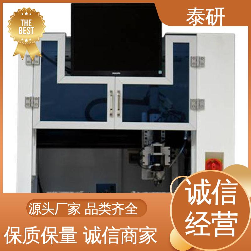 泰研 插座 螺丝排列机 规模生产 支持定制 智能检测 扭力精确