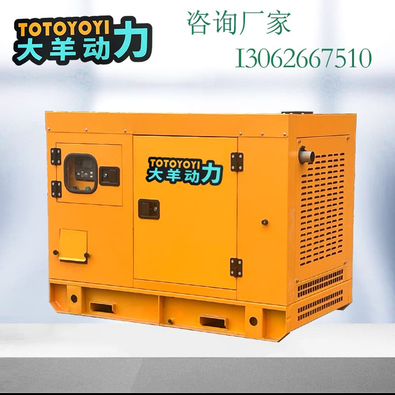 大羊动力40kw柴油发电机国四环保排放节能智能监控多重保护的装置