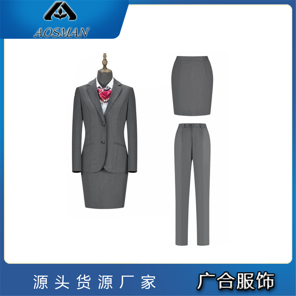 广合 春秋季新款上市 女士修身商务西装外套 可定制