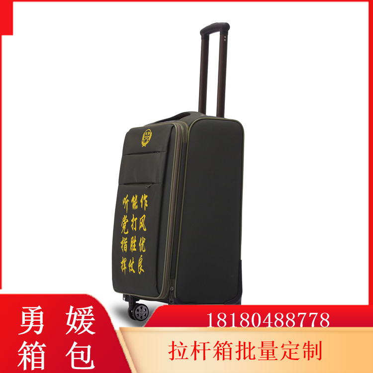 27寸行李箱 旅行箱定做 肩带可调 库存充足 厂家定制