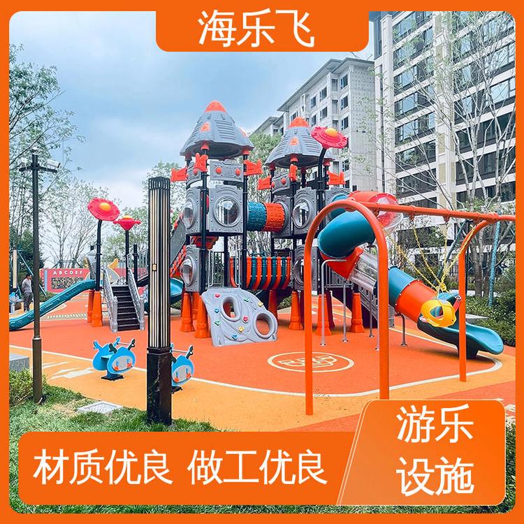 儿童乐园无动力设 备定制 游乐设施 户外 海乐飞