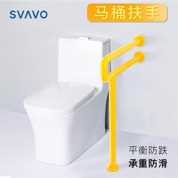 马桶扶手老人安全扶手卫生间无障碍防滑不锈钢扶手栏杆V-H600FS