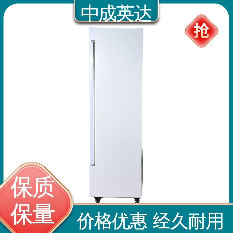 中成英达 2-8℃展示柜 YC-800药品冷藏柜 源头厂家 生物实验室专用