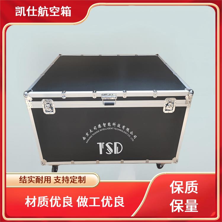 铝制航空箱 便携式电子产品箱 收纳储存 支持定制