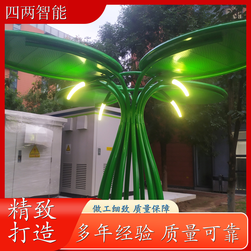四两 双低碳科技研究院 太阳能景观树 检测环境空气 应对气候变化 批发