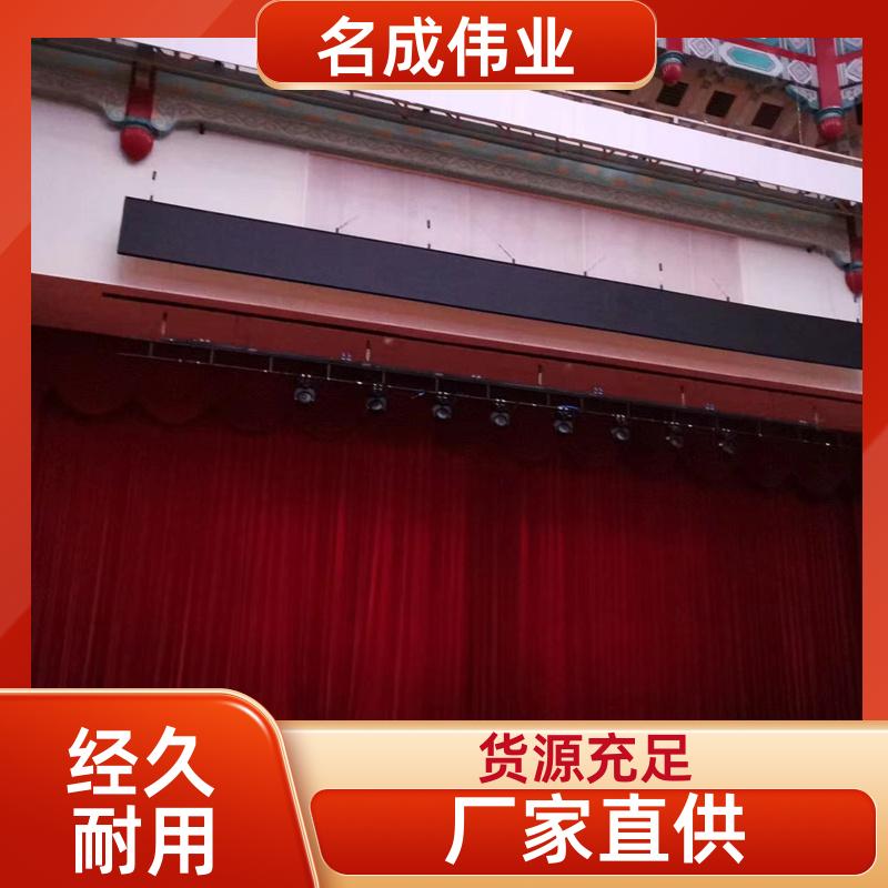 会议室背景布 舞台大幕布 面料品质好 特殊规格定制 名成伟业