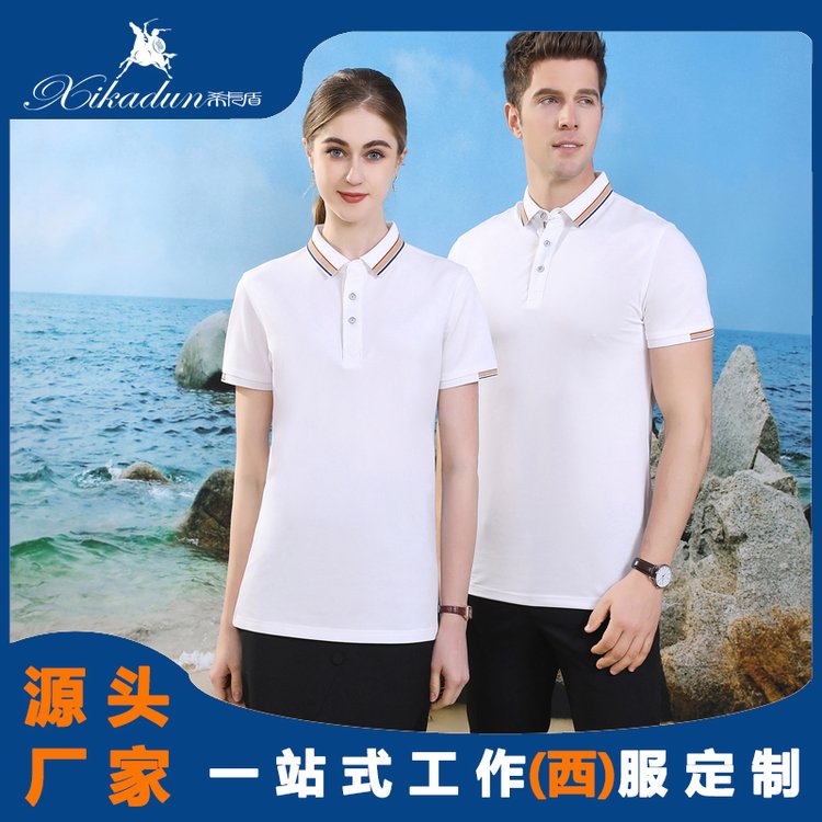 XIKADUN希卡盾POLO衫现货款 专业团体服定制厂家 2022年T恤衫