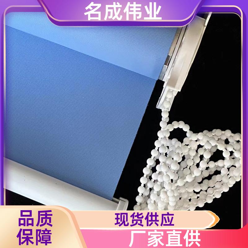 家庭隔热窗帘 手动卷帘 上门安装 厂家现货 名成伟业