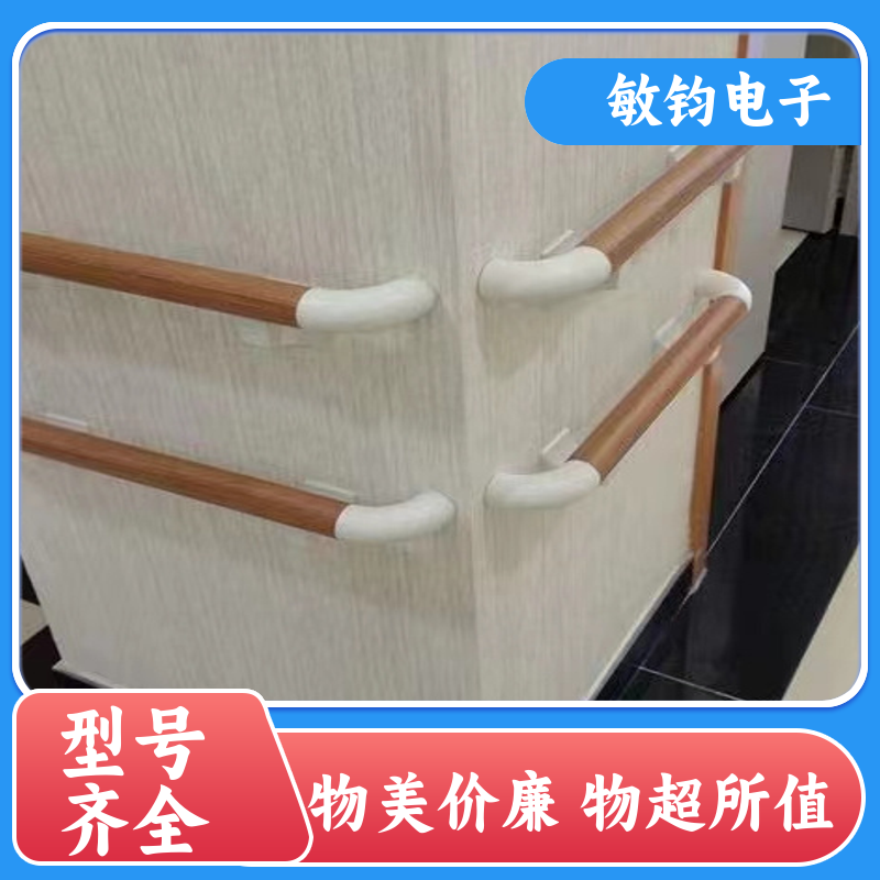 靠墙PVC安全 防撞扶手 耐腐蚀 养老院学校酒店辅助栏 生产厂家