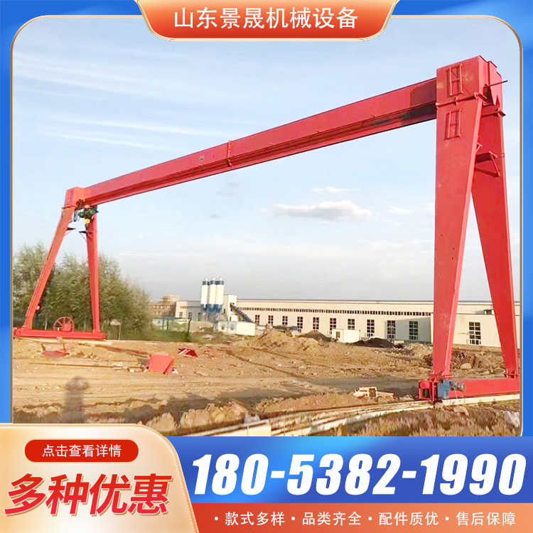 电动龙门吊起重机 安全性能高无线遥控操作 厂区货物吊装使用 景晟