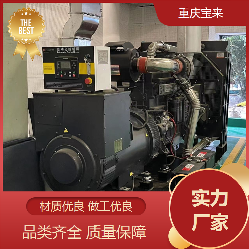 大型发电机组 备用发电设备 医院学院用 宝来 一站式服务