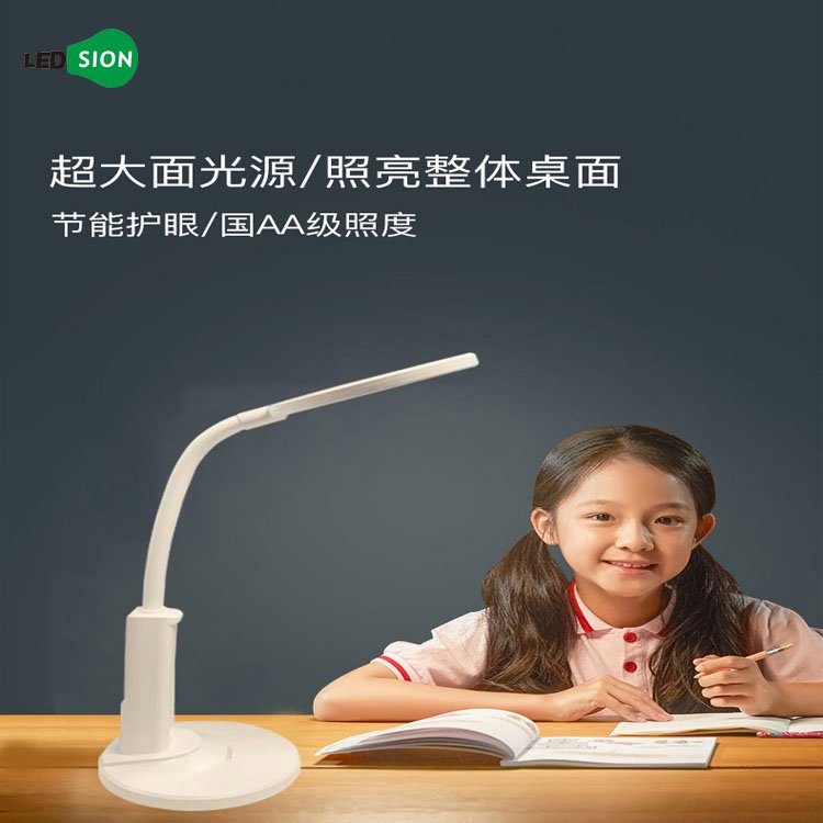 莱帝森 LED护眼台灯 可调节光量无可视闪频 厂家直供